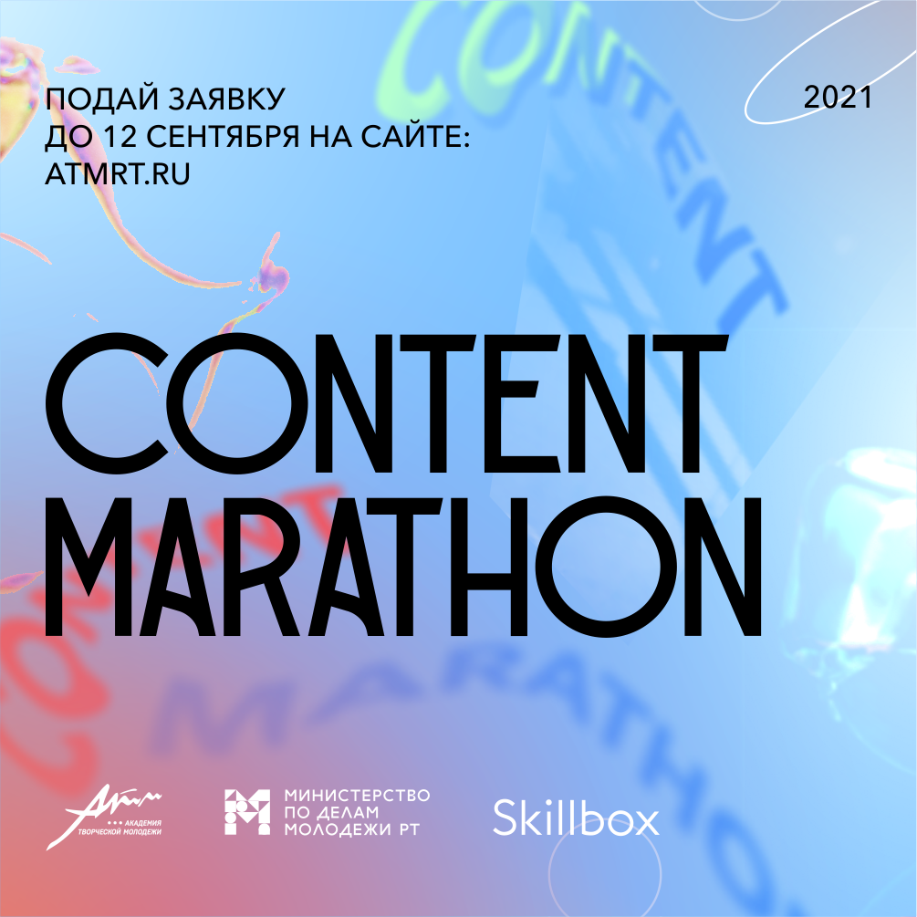 Атм рт. Ст (миллиметр ртутного столба) равен. Атмосферное давление мм. Атм рт. Креативный молодежный логотип.