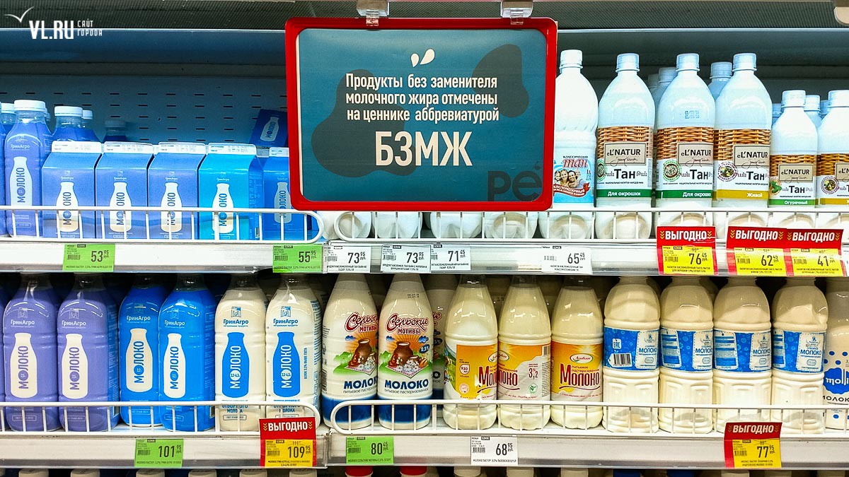 Выделить продукт. Без заменителя молочного жира. Продукция с заменителем молочного жира. Молочная продукция с заменителем молочного жира. Ценники молочная продукция.